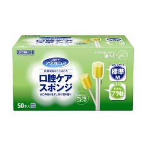 【２４個セット】【１ケース分】 マウスピュア 口腔ケアスポンジ プラスチック軸 Mサイズ 50本入 ×２４個セット　１ケース分 【k】【mor】【ご注文後発送までに1週間前後頂戴する場合がございます】