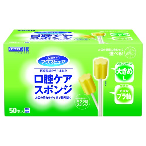 【２０個セット】 マウスピュア 口腔ケアスポンジ プラスチック軸 Lサイズ 50本入×２０個セット【k】【mor】【ご注文後発送までに2週間前後頂戴する場合がございます】
