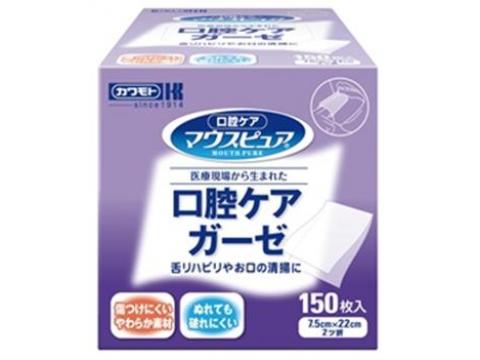 【２０個セット】 マウスピュア 口腔ケアガーゼ 150枚入×２０個セット【k】【mor】【ご注文後発送までに2週間前後頂戴する場合がございます】