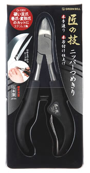 【１０個セット】 匠の技　ステンレスニッパーつめきり グリーンベル×１０個セット【k】【mor】【ご注文後発送までに2週間前後頂戴する場合がございます】