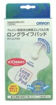 【１０個セット】 オムロン エレパレス用 ロングライフパッド HVLLPAD 1組2枚入×１０個セット 【k】【mor】【ご注文後発送までに2週間前後頂戴する場合がございます】【t-6】
