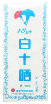 【３０個セット】 ハクジウ 晒 1枚入×３０個セット【k】【mor】【ご注文後発送までに2週間前後頂戴する場合がございます】