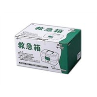 【８個セット】【１ケース分】 救急箱 1コ入 ×８個セット　１ケース分　 【k】【ご注文後発送までに1週間前後頂戴する場合がございます】