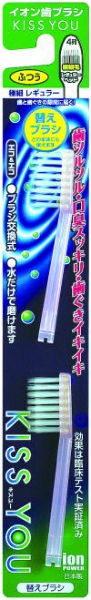 【１２０個セット】【１ケース分】 イオン 極細 替えブラシ ふつう 2本入 ×１２０個セット　１ケース分 【dcs】【k】【mor】【ご注文後