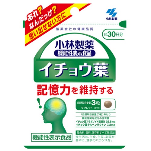5／7迄の最終sale! ボノラート　2袋 5／7迄の最終sale! ボノラート 2袋の通販はau PAY マーケット - 輸入