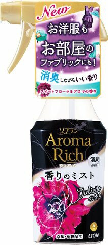 【２０個セット】【１ケース分】 ソフラン アロマリッチ 香りのミスト ジュリエットの香り 280ml×２０個セット　１ケース分