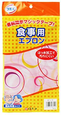 【２０個セット】 サルバ 食事用エプロン ピンク×２０個セット【mor】【ご注文後発送までに2週間前後頂戴する場合がございます】