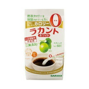 【２４個セット】【１ケース分】 ラカント ラカントホワイト スティック 3g*60本×２４個セット　１ケース分【mor】【ご注文後発送までに2週間前後頂戴する場合がございます】 ※軽減税率対象品