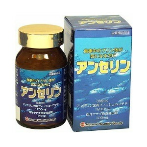 【１０個セット】 アンセリン 240粒×１０個セット【mor】【ご注文後発送までに1週間前後頂戴する場合がございます】 ※軽減税率対象品