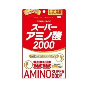 【１０個セット】 スーパーアミノ酸2000 300粒×１０個セット【mor】【ご注文後発送までに1週間前後頂戴する場合がございます】 ※軽減税率対象品