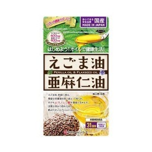 【４８個セット】【１ケース分】 えごま油と亜麻仁油 62球 ×４８個セット　１ケース分 【正規品】【mor】【ご注文後発送までに2週間前後