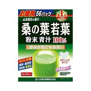 【１０個セット】 山本漢方 お徳用 桑の葉若葉粉末青汁100％ 2.5g*56パック×１０個セット ※軽減税率対象品