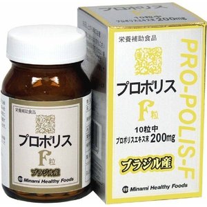 【１０個セット】 プロポリス 粒 500粒×１０個セット【mor】【ご注文後発送までに1週間前後頂戴する場合がございます】 ※軽減税率対象品