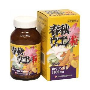 【２４個セット】【１ケース分】 春秋ウコン粒 360粒 ×２４個セット　１ケース分 【mor】【ご注文後発送までに2週間前後頂戴する場合がございます】 ※軽減税率対象品