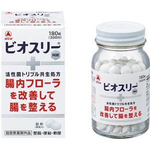 【１０個セット】 ビオスリー Hi錠 180錠×１０個セット