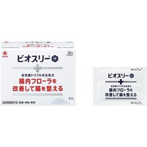 【５０個セット】【１ケース分】 ビオスリー H 36包×５０個セット　１ケース分 【dcs】【t-5】
