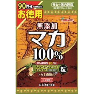 【２０個セット】【１ケース分】製薬 無添加マカ粒100％ 360粒×20個セット　１ケース分　　※軽減税率対応品【t-6】