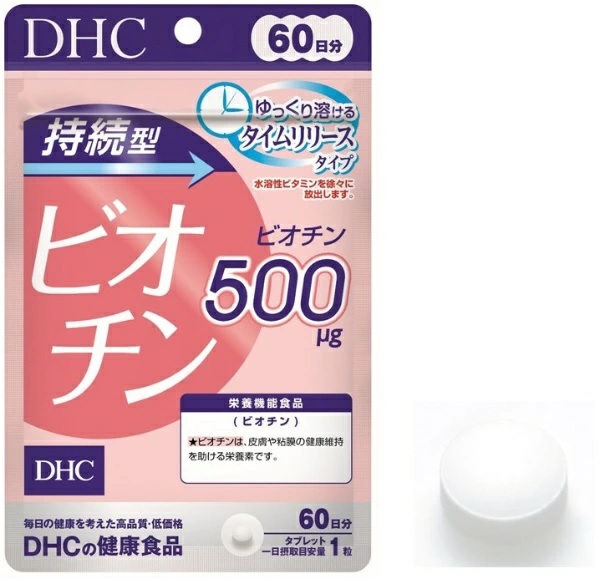 【２０個セット】 DHC 持続型 ビオチン 60日分(60粒入)×２０個セット ※軽減税率対象品【t-14】の通販は 9,054円