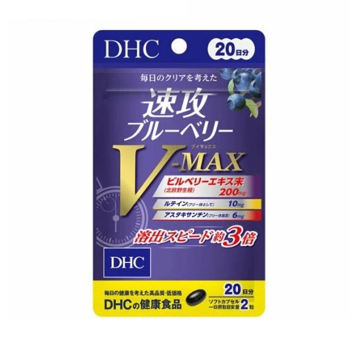 【２０個セット】 井藤漢方製薬 　しじみの入った牡蠣ウコン胃の乳酸菌PLUS 90粒×２０個セット  ※軽減税率対象品