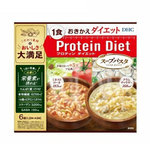 ヤングリヴィング ペパーミント15ミリ4本【公式通販】