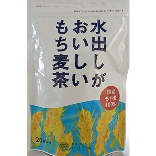 ３個セット】小川生薬 水出しがおいしいもち麦茶 100g×３個セット の