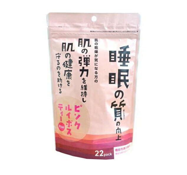 【２０個セット】 小川生薬 ピンクルイボスティー plus(22パック)×２０個セット※軽減税率対象品