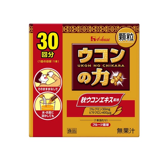 【１０個セット】 ハウス ウコンの力 顆粒(1.5g*30本入)×１０個セット※軽減税率対象品