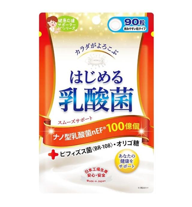 【１０個セット】ジャパンギャルズ はじめる乳酸菌 90粒入×１０個セット【t-20】※軽減税率対応品の通販は 6,071円