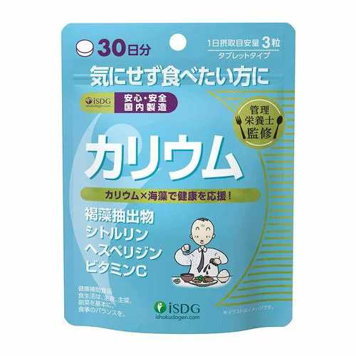 【５０個セット】【１ケース分】医食同源 カリウム 90粒×５０個セット　１ケース分 ※軽減税率対象品