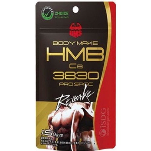 【１０個セット】 医食同源ドットコムHMBCa3830 PROSPEC Re:make 180粒×１０個セット ※軽減税率対象品