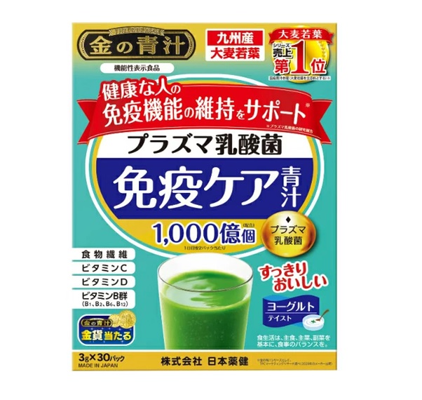 【５個セット】日本薬健 金の青汁 プラズマ乳酸菌 免疫ケア 青汁 30包×５個セット　※軽減税率対象品の通販は 7,379円