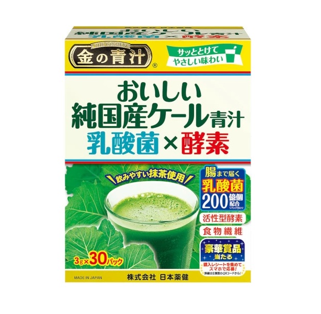 【１０個セット】 日本薬健 金の青汁 国産ケール青汁(30袋入)×１０個セット※軽減税率対象品