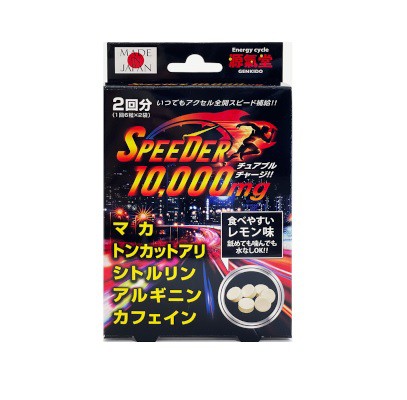 【１０個セット】ライフサポート SPEEDER 10000mg 2回分（12粒）×１０個セット ※軽減税率対応品【t-10】