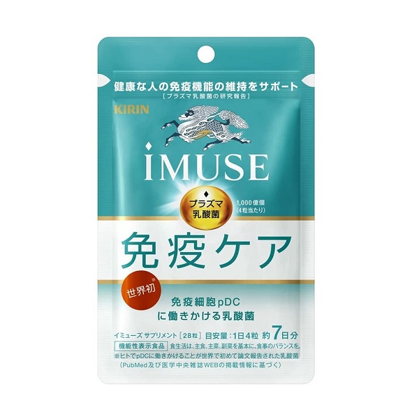 【３０個セット】キリン iMUSE プラズマ乳酸菌サプリメント 7日分(28粒入)×３０個セット 【t-20】