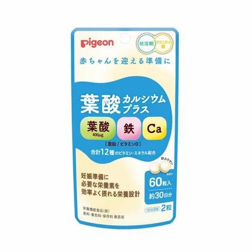 ダイアナ セルディア 瀬戸内レモン