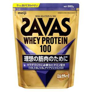 【５個セット】ザバス ホエイプロテイン100 ミルクティー風味(980g)×５個セット ※軽減税率対象品