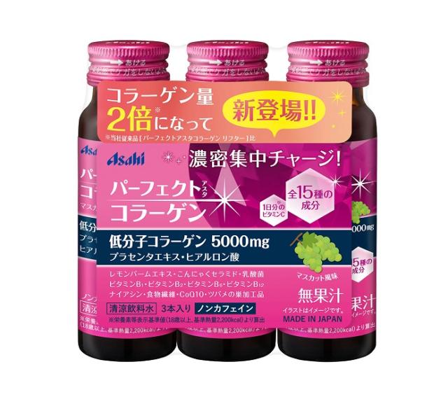 プレミアム酵素漬け 50g 4袋