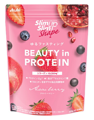 【２０個セット】スリムアップスリムシェイプ BEAUTY in PROTEIN アサイーベリー 300g×２０個セット ※軽減税率対象品