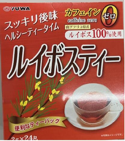 【２０個セット】 ユーワ　ルイボスティ2ｇ×24包×２０個セット※軽減税率対象品