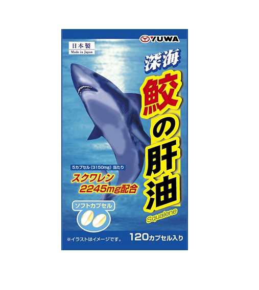 【２０個セット】【１ケース分】ユーワ 深海鮫の肝油 ソフトカプセル 120カプセル×２０個セット 　　１ケース分　※軽減税率対象品