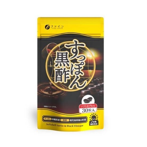 【２０個セット】 ファイン 国産すっぽん黒酢 カプセル(30粒入)×２０個セット※軽減税率対象品