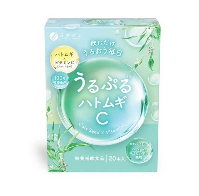 【１０個セット】 ファイン うるぷるハトムギC(20本)×１０個セット※軽減税率対象品