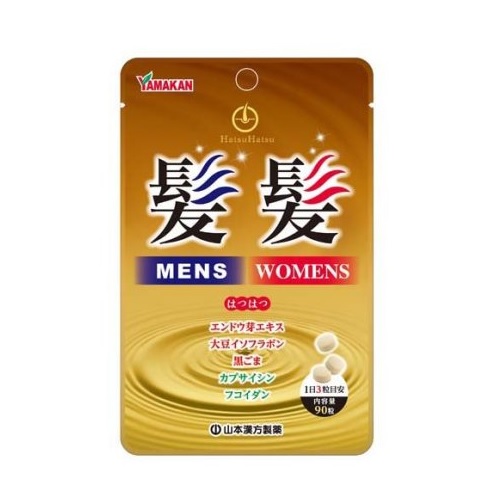 【２０個セット】山本漢方 髪髪粒(90粒入)×２０個セット ※軽減税率対象品【t-12】