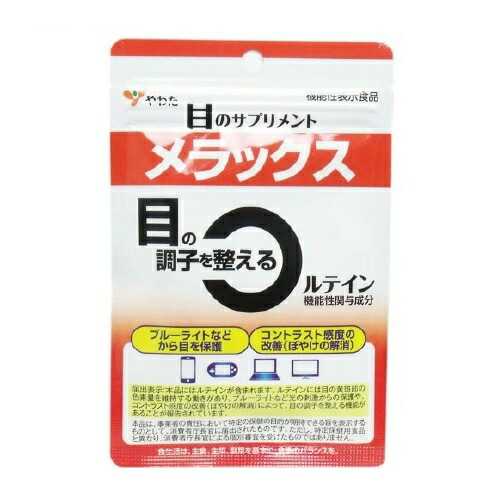 【２０個セット】 八幡物産 メラックス 30日分(30粒)×２０個セット※軽減税率対象品