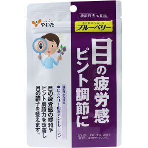 ナルトシザー キングダム メガネ