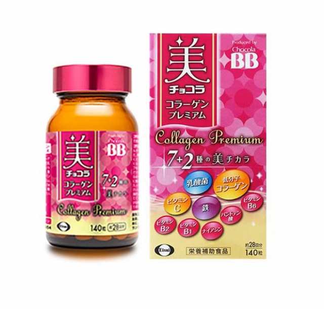 美チョコラ 5個健康食品 - fulfillmentcentre.com.ua