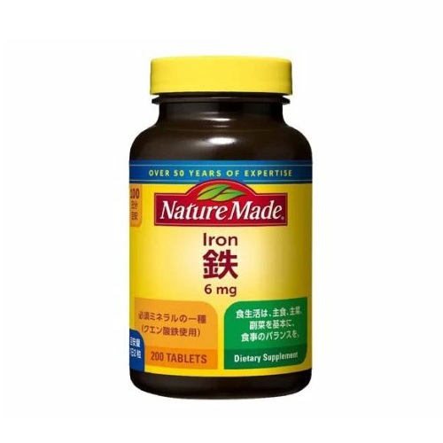 【２０個セット】 大塚製薬 ネイチャーメイド 鉄(200粒)×２０個セット※軽減税率対象品
