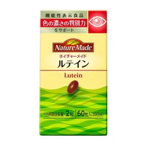 【５個セット】 ネイチャーメイド ルテイン 60粒 ×５個セット  ※軽減税率対象品