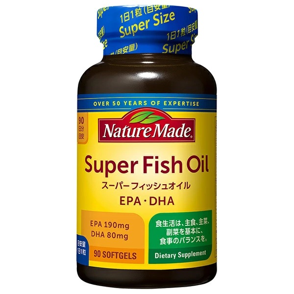 【２０個セット】 大塚製薬 ネイチャーメイド スーパーフィッシュオイル(90粒)×２０個セット※軽減税率対象品