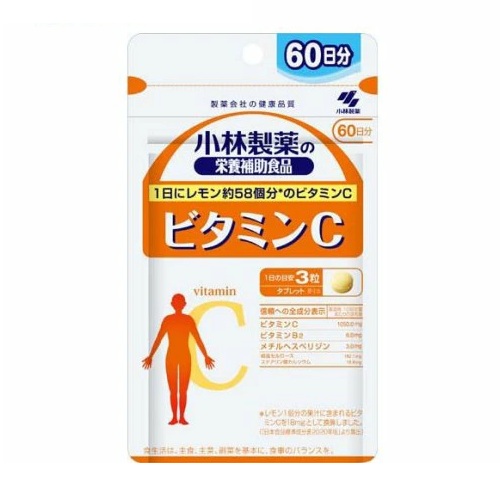 【２０個セット】 小林製薬 小林製薬の栄養補助食品 ビタミンC(180粒入)×２０個セット※軽減税率対象品